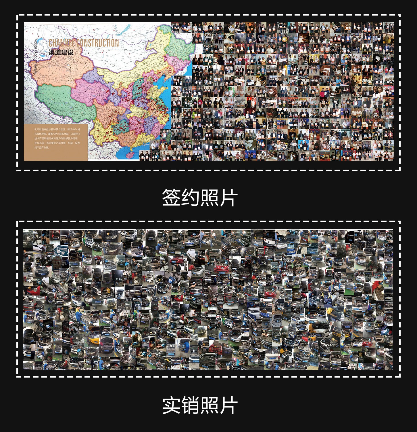 嘉必驰