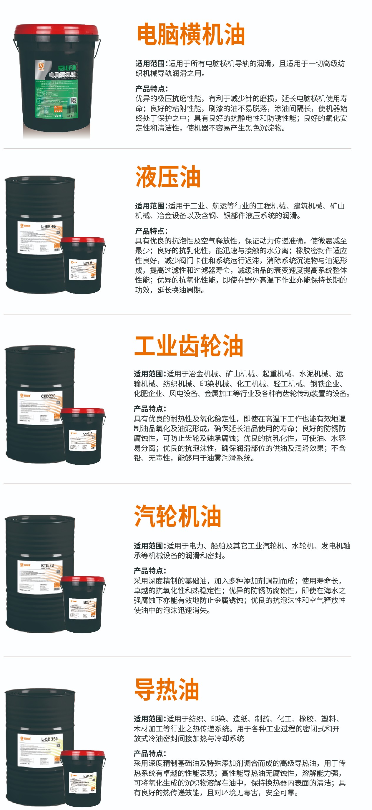 嘉必驰